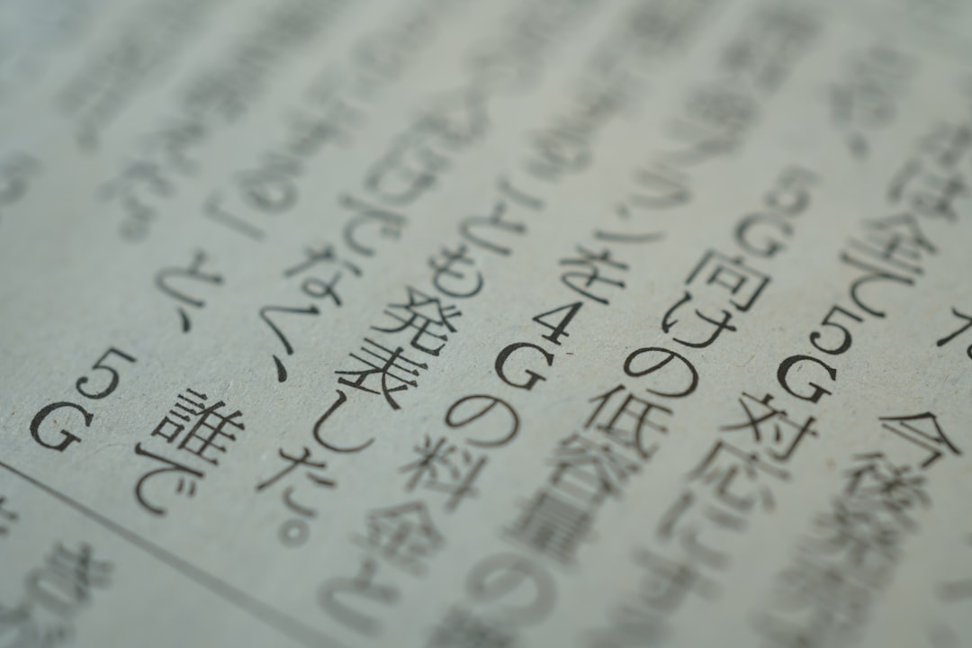 AIと信頼——私はあなたを裏切れるか